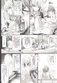 (C89) [UDON-YA (Kizuki Aruchu, ZAN)] Monhan no Erohon G3 11→14+Juuhi+Omakebon Soushuuhen (Monster Hunter)
