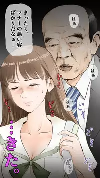 [Aino] tsugaku hapuningu hen