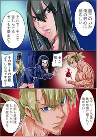 [Sakura Saku Sakura] Keisou Hohei-chan