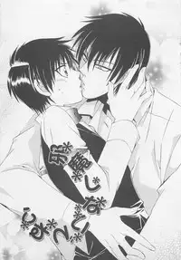 [Dr. Ten] Service Shitemiru?