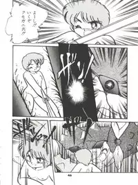 [Hibiki Jun] Doki Doki A Taiken