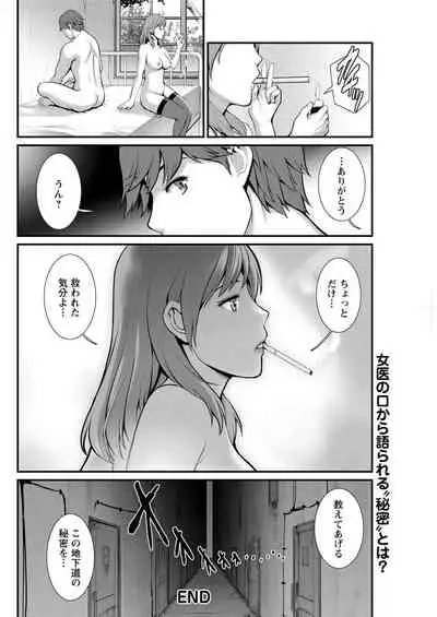 Action Pizazz 2020-08