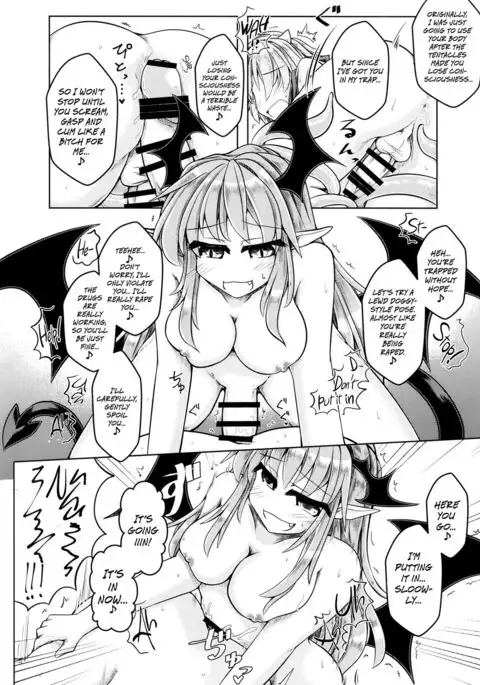 Kari no Ojikan Go {Hennojin}