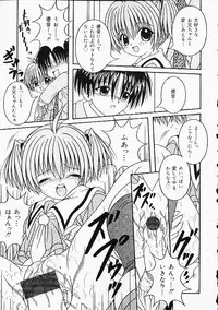 [Anthology] Oshiri Punch