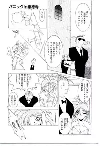 [Dowman Sayman] BoBo