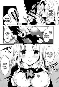 Fujiwara-shoki wa Kotowaritai