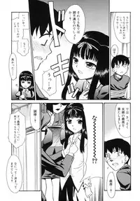 [Nekogen] Tsundere-san