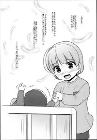 [High-Spirit (Aogiri Penta)] Josou Musuko Vol. 08