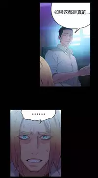 [Park Hyeongjun] Sweet Guy Ch.22-45 (Chinese)