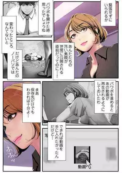 Subarashiki Shinsekai 3