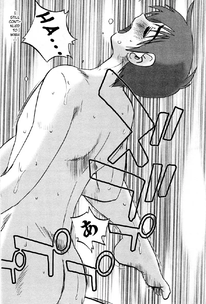 Tatoeba Haha Ga Volume 5 - Chapter 35