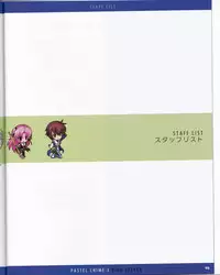 Pastel Chime 3 Guide Book + Extras