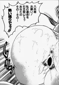 [Bijogi Junction] Nyuutou Kubi! Kasumi (Dead or Alive)