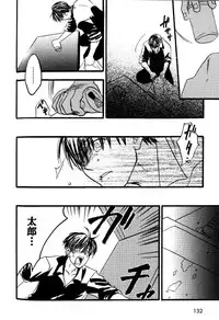 [Ryoki Kano] My Beard Bride