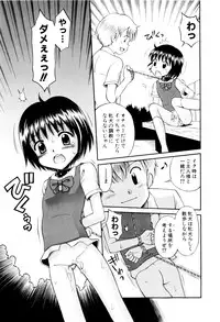 [Tamachi Yuki] Mrs.LOLITA