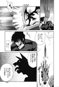 [Rikao] Night Of Siege