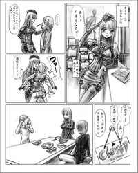 [Cho-yaki] お姉ちゃんはおもちゃ屋 [Incomplete]