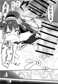 Kimi wa Boku dake no Tenshi