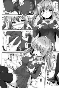 [Mokufuu] Ecstasy Holic [Chinese] [无毒汉化组]