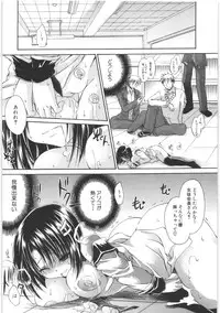 [Shinonome Ryu] LOVE ＆ HATE 2 ～HATELY ANGEL～