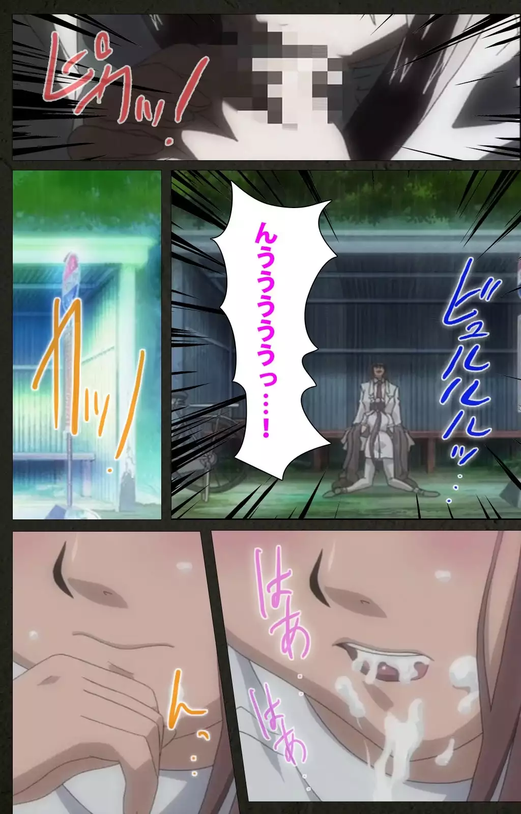 Yakin Byoutou Kranke Nanaseren Complete Ban