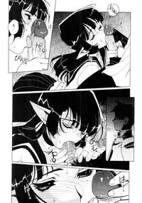 [Kajiyama Hiroshi] Jingai no Koibito