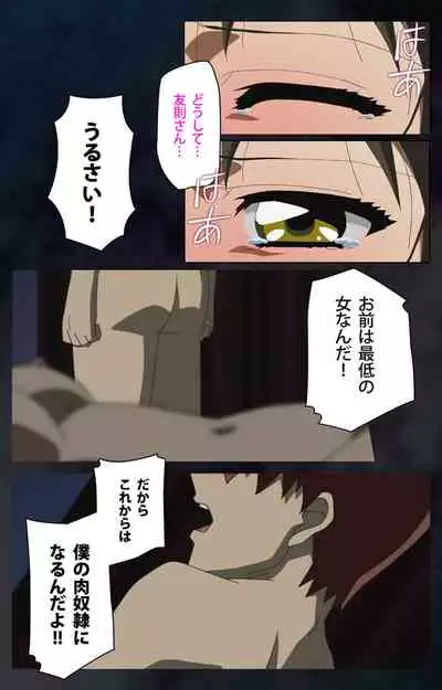 Gibo sange kanzenhan