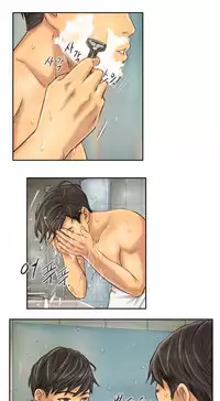 New Face Ch.1-16 (English) (Ongoing)