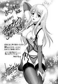 [Tuna Empire] LUST TRAIN Shokai Genteiban