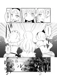 [Mikaduki Neko] UdoSakuMyon Mujintou Hyouryuuki (Touhou Project)