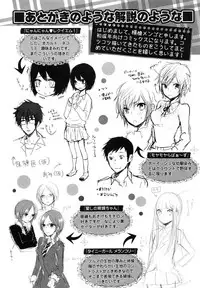 [Yokoyari Mengo] Mokkai Shiyo?