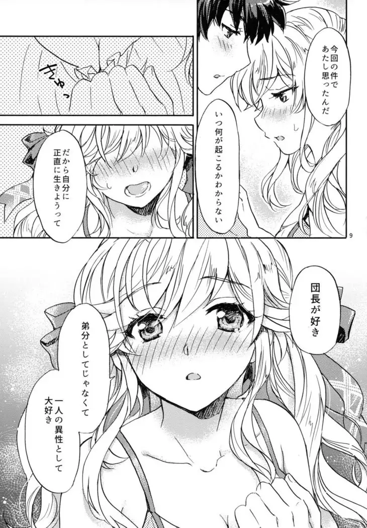 Cucouroux Nee-chan ni Don to Omakase!