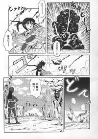 [Fuusen Club] Tonari no Purin Shoujo