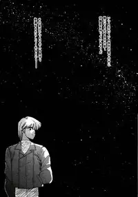 [Sakura Gai] Try Again