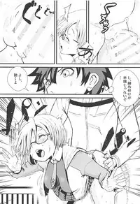 (C93) [Palm Sunday (Leli)] Mash to Tokoton H Suru Hon (Fate/Grand Order)