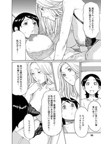 [Takasugi Kou] MM 2gou [Digital]