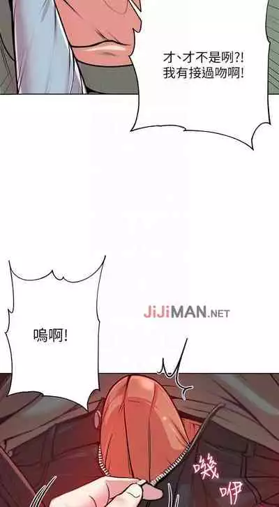 【周三连载】超市的漂亮姐姐（作者：北鼻&逃兵） 第1~74话