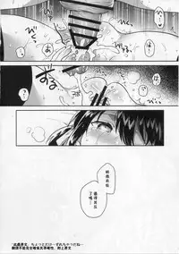 (COMIC1☆14) [squeezecandyheaven (Ichihaya)] Imouto wa Genius [Chinese] [残碑日月个人汉化]