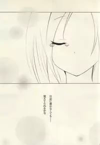 (C87) [Omocha Kaden (Beni Bana)] ADVANCE (One Week Friends)