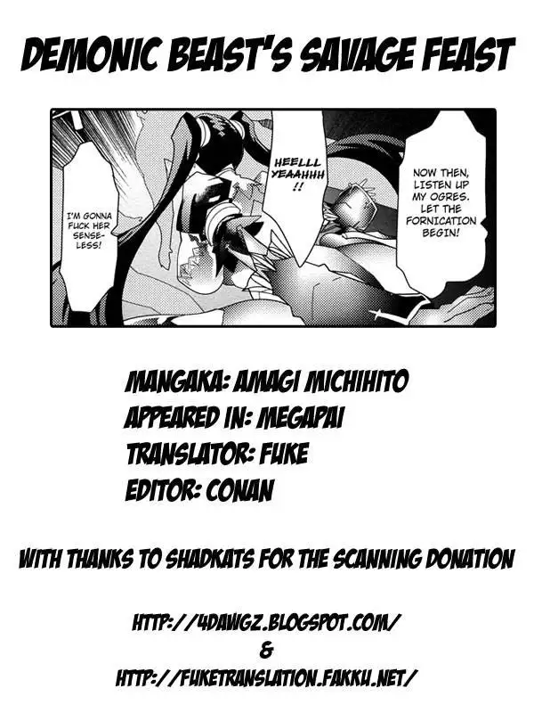 Megapai Chapter 6: Demonic Beast's Savage Feast