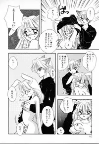 [Ozaki Miray] TO♥KI♥ME♥KI