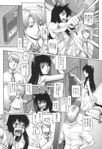 [TYPE.90] Matatabi Panic