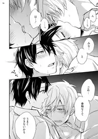 [Touya Tsuduru] Never Days [Digital]