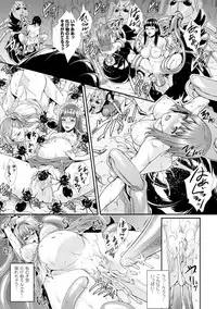 [Zucchini] Ishu Kangoku [Digital]