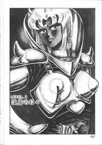 [Minor-boy] Carina no Bouken [Yabou-Hen]