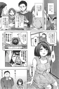 [Emua] Strike Zone Ch.1-8