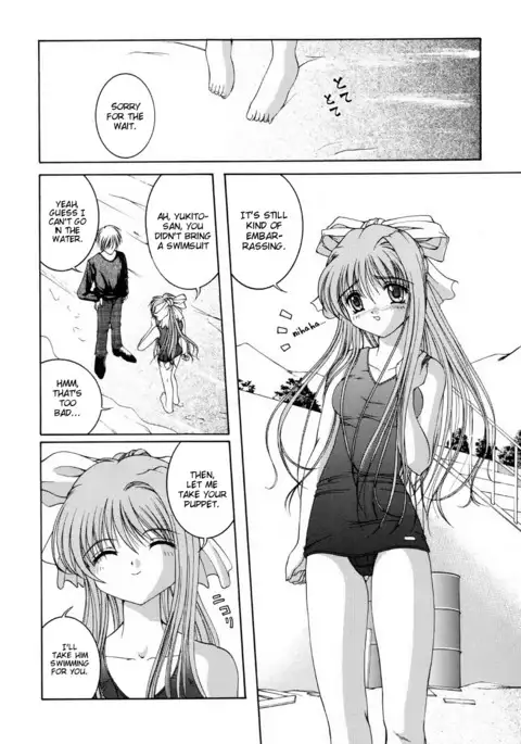 Mirai Kouro | Future Course