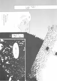 (C61) [INKPOT (Oyari Ashito)] B-COLLECTION (Various)