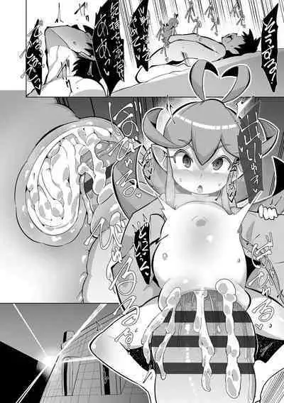 Kouun no Megami - Goddess of Fortune