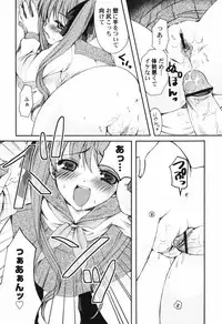 Hin-nyu v41 - Hin-nyu Tengoku